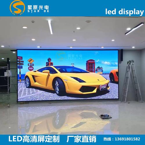 p2p1.86p2.5led室内屏会议室数字展厅全彩p1.53室内led显示屏