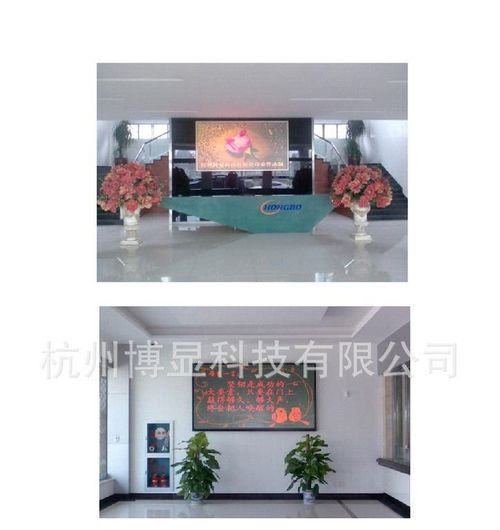 P7.62表贴三合一全彩LED显示屏 杭州室内全彩显示新标杆